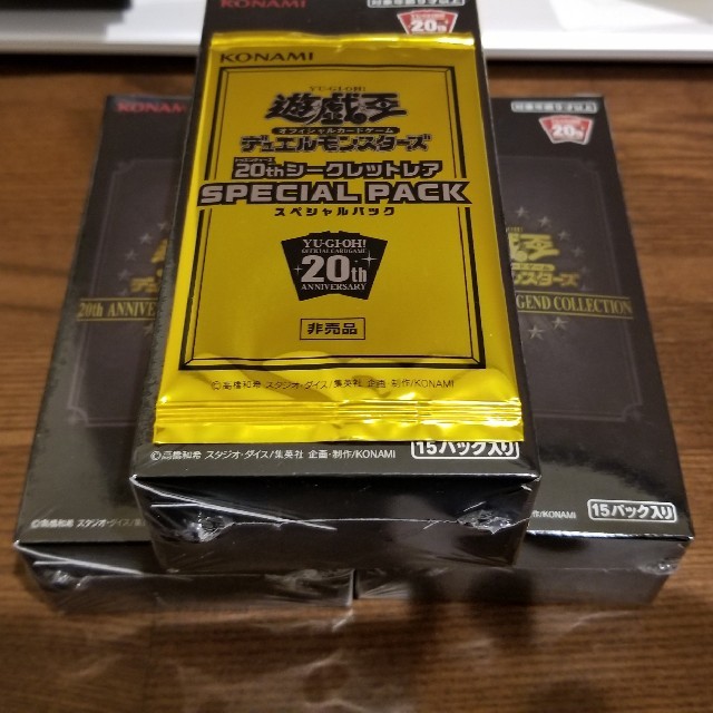 遊戯王 レジェンドコレクション 3ボックス-