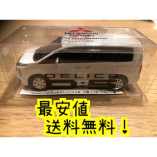 非売品　新型デリカ D5  1/64 プルバック　11台セット