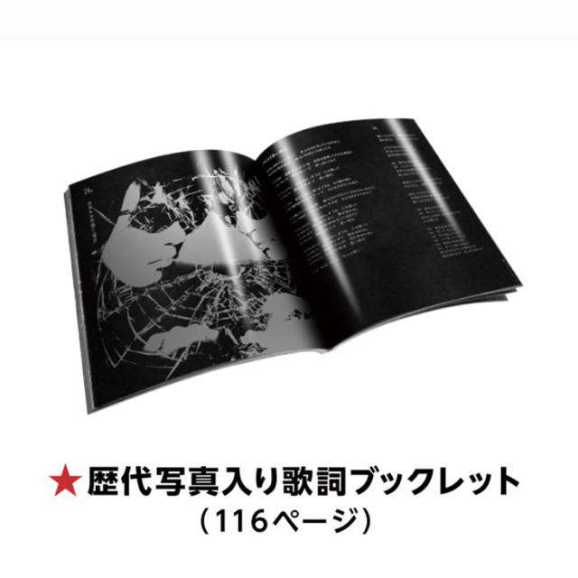 【日本産】 オンラインYahoo 店B’zコンプリートシングルBOXトレーラーエディション kids-nurie.com