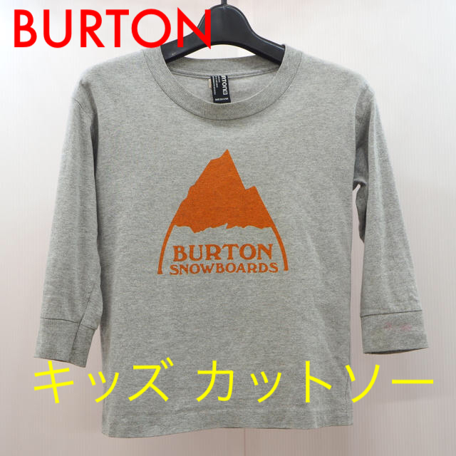 BURTON(バートン)のBURTON【バートン】キッズ カットソー キッズ/ベビー/マタニティのキッズ服男の子用(90cm~)(Tシャツ/カットソー)の商品写真