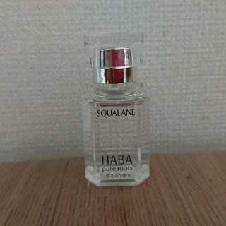 ハーバー(HABA)のHABA スクワラン 15ml(フェイスオイル/バーム)