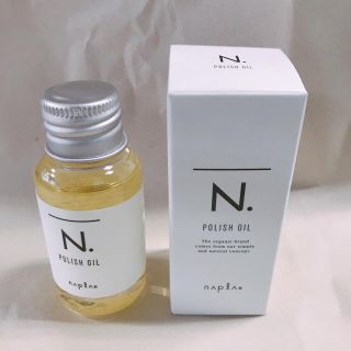 ナプラ(NAPUR)のナプラ  N. ポリッシュオイル30ml(オイル/美容液)