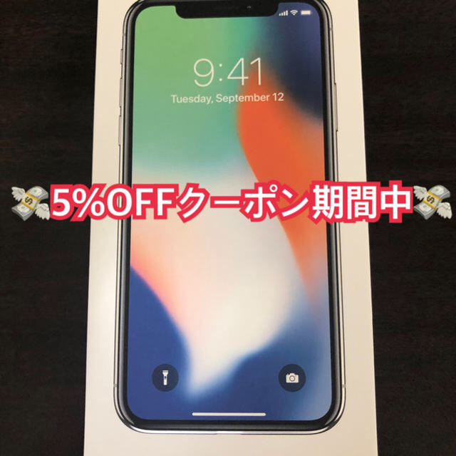 iPhone X 64GB シルバー 新品 SIMフリー可能