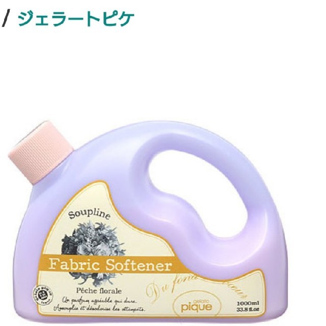 gelato pique(ジェラートピケ)のジェラートピケ柔軟剤 インテリア/住まい/日用品の日用品/生活雑貨/旅行(洗剤/柔軟剤)の商品写真