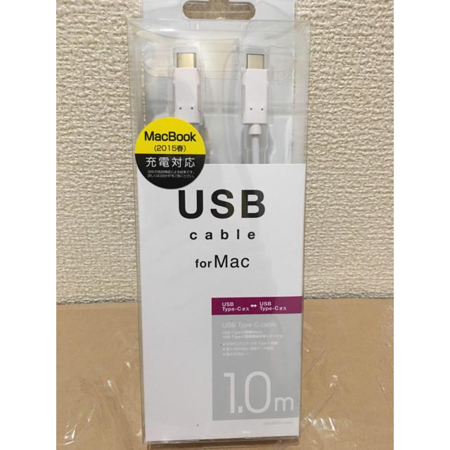 ELECOM(エレコム)のUSB Type-Cケーブル 1m ホワイト エレコム U2C-APCC10WH スマホ/家電/カメラのスマートフォン/携帯電話(バッテリー/充電器)の商品写真