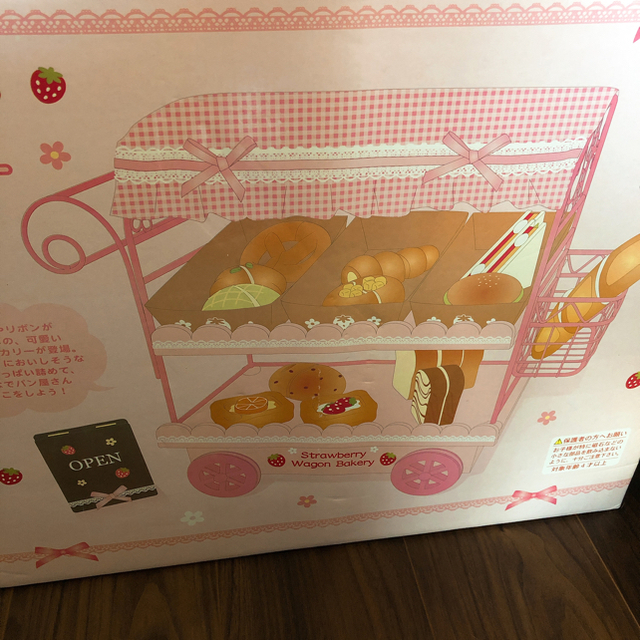 マザーガーデン ワゴンベーカリー
