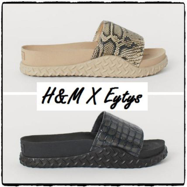 H&M(エイチアンドエム)のeytys h&m サンダル メンズの靴/シューズ(サンダル)の商品写真
