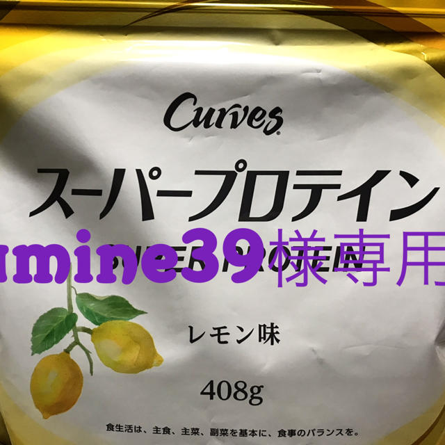 umine39様専用 コスメ/美容のコスメ/美容 その他(その他)の商品写真