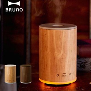 イデアインターナショナル(I.D.E.A international)のBRUNO ブルーノ ウッドアロマミスト 未使用 アウトレット(アロマディフューザー)