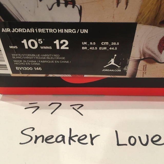 28.5cm ユニオン AIR JORDAN 1 RETRO