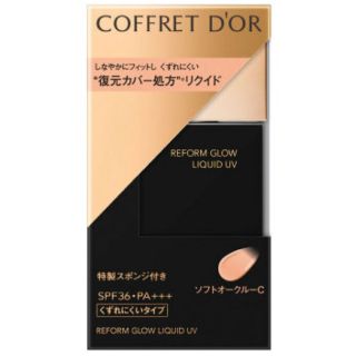 コフレドール(COFFRET D'OR)のCOFFRET  D'ORファンデーション(ファンデーション)