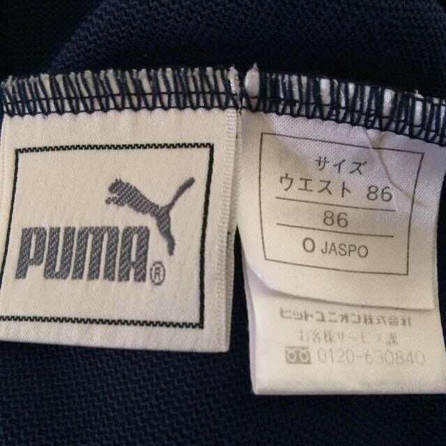 PUMA(プーマ)のうめ様☆専用 プーマジャージ 下 その他のその他(その他)の商品写真