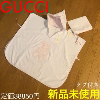 グッチ(Gucci)の新品未使用！レア商品！グッチ ベビーポンチョ ピンク テディベア(その他)