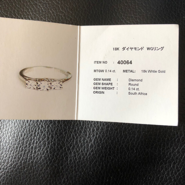 18金 指輪【未使用】 レディースのアクセサリー(リング(指輪))の商品写真