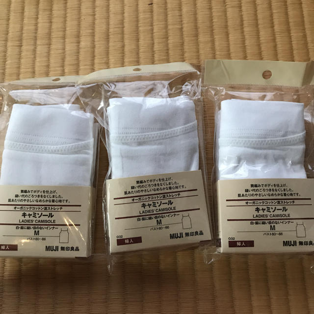 MUJI (無印良品)(ムジルシリョウヒン)の無印キャミソール白Mサイズ3枚セット レディースのトップス(キャミソール)の商品写真