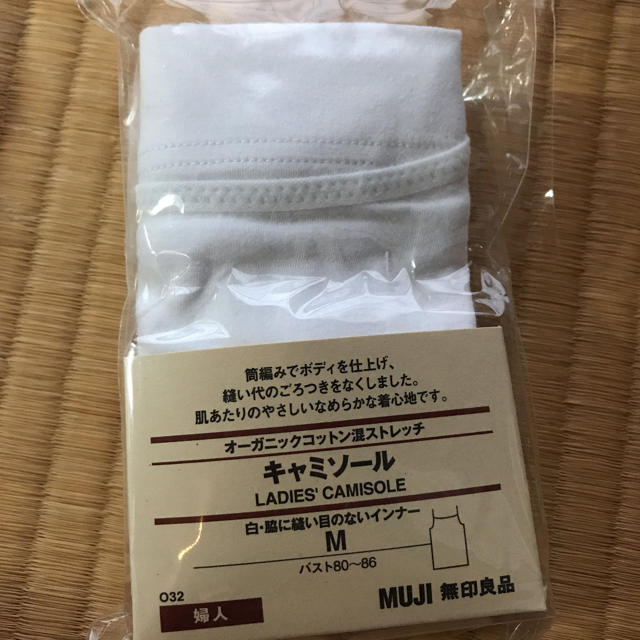 MUJI (無印良品)(ムジルシリョウヒン)の無印キャミソール白Mサイズ3枚セット レディースのトップス(キャミソール)の商品写真