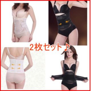 2枚セット ダイエットベルト 巻くだけ コルセット メンズ レディース L(エクササイズ用品)