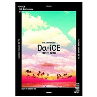 Da-iCE 写真集(ミュージシャン)