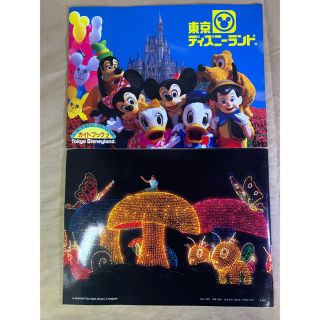 ディズニー(Disney)の東京ディズニーランド　ガイドブック２　　美品(印刷物)