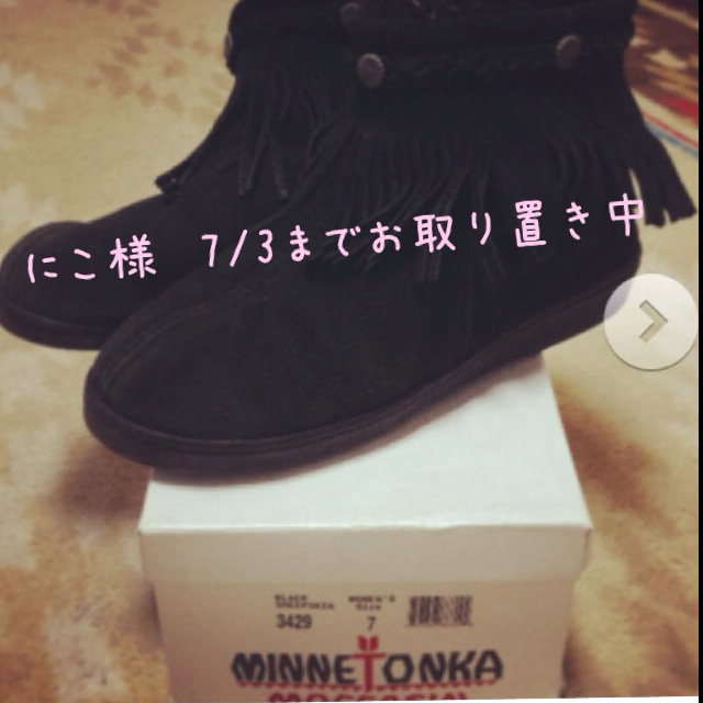 Minnetonka(ミネトンカ)のミネトンカ SHEEPSKIN♡ レディースの靴/シューズ(ブーツ)の商品写真