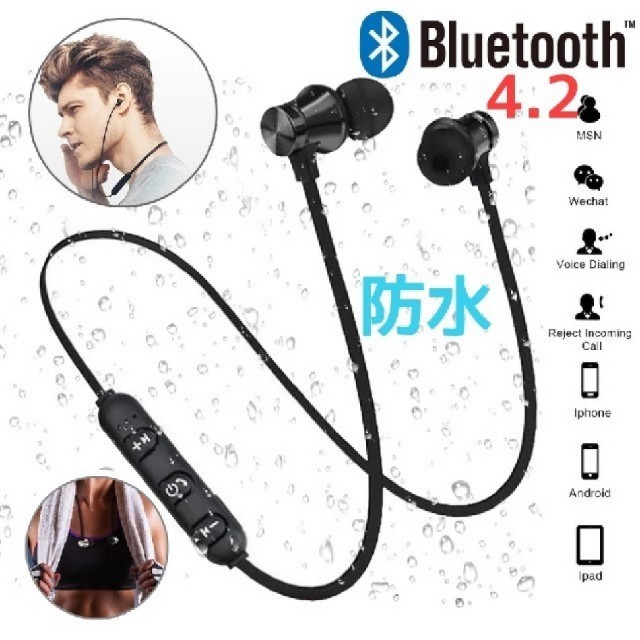 Bluetooth ワイヤレス イヤホン スマホ/家電/カメラのオーディオ機器(ヘッドフォン/イヤフォン)の商品写真