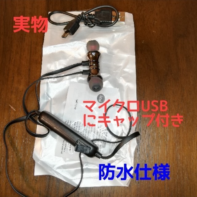 Bluetooth ワイヤレス イヤホン スマホ/家電/カメラのオーディオ機器(ヘッドフォン/イヤフォン)の商品写真