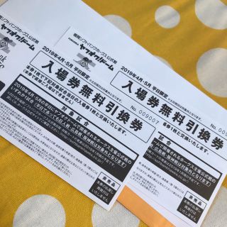 フクオカソフトバンクホークス(福岡ソフトバンクホークス)のソフトバンクホークス 4月5月平日無料券(野球)