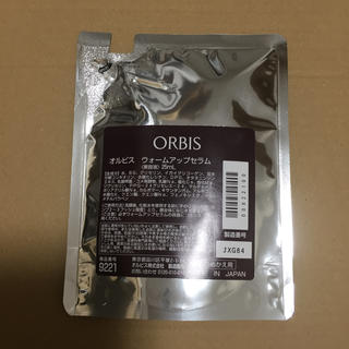 オルビス(ORBIS)のウォームアップセラム 詰め替え/オルビス (ブースター/導入液)