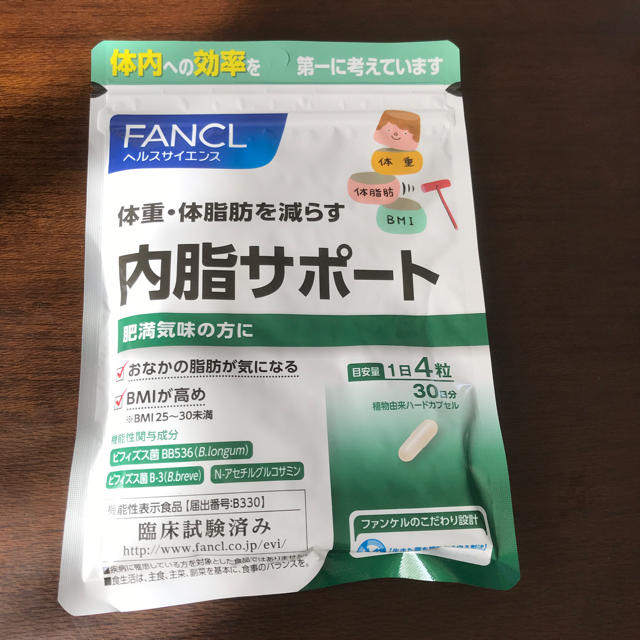 FANCL - ファンケル♡内脂サポート 30日分の通販 by ♡kura shop♡｜ファンケルならラクマ