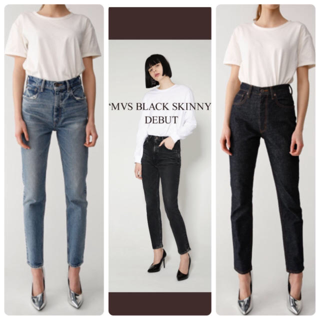 神デニム♡MOUSSY mvs skinny♡mvsスキニー♡mvsデニム♡新品 1