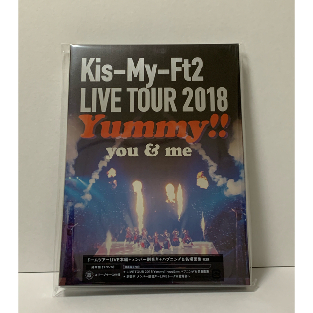 Kis-My-Ft2(キスマイフットツー)のKis-My-Ft2/LIVE TOUR 2018 Yummy!!you&me エンタメ/ホビーのDVD/ブルーレイ(ミュージック)の商品写真