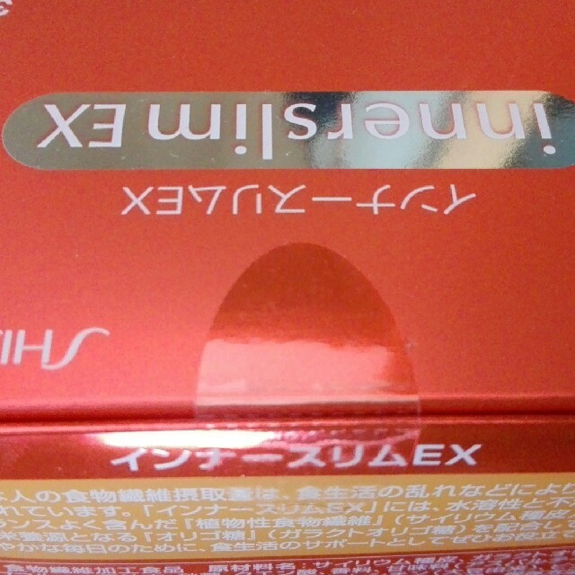 SHISEIDO (資生堂)(シセイドウ)のSHISEIDO インナースリムEX 30袋 食品/飲料/酒の健康食品(その他)の商品写真