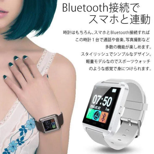 【数量限定 新品 残りあとわずか】スマートウォッチ 腕時計 メンズの時計(腕時計(デジタル))の商品写真