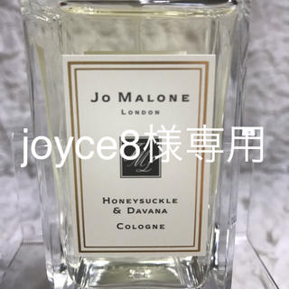 ジョーマローン(Jo Malone)のjoyce8様専用(香水(女性用))