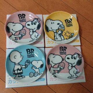 スヌーピー(SNOOPY)のスヌーピー カラフル小皿 サーティワン 31 (食器)