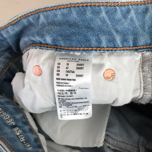 American Eagle(アメリカンイーグル)の397様専用 レディースのパンツ(デニム/ジーンズ)の商品写真