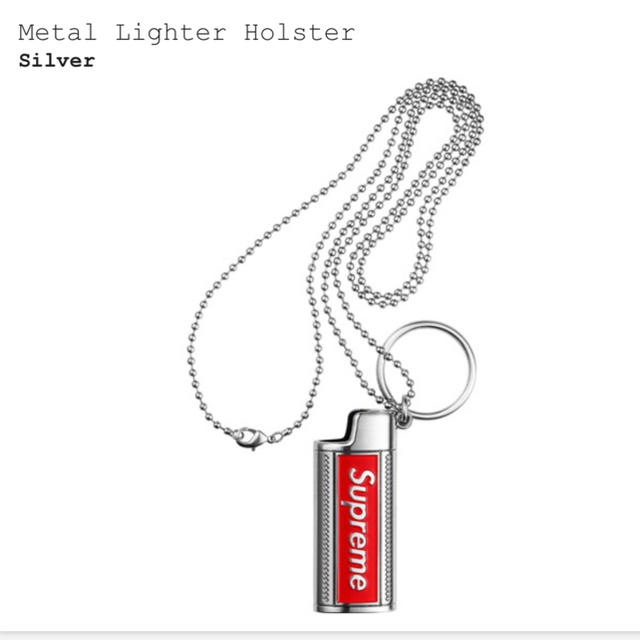 Supreme Metal Lighter Holster