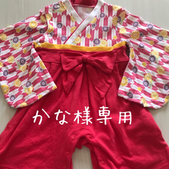 かな様専用✿袴風ロンパース✿ キッズ/ベビー/マタニティのベビー服(~85cm)(ロンパース)の商品写真