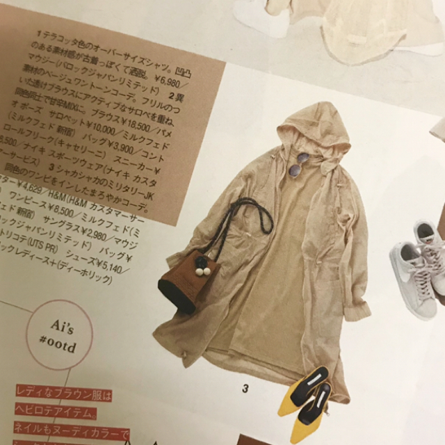 H&M(エイチアンドエム)のマウンテンパーカー h&m アウター レディースのジャケット/アウター(ナイロンジャケット)の商品写真