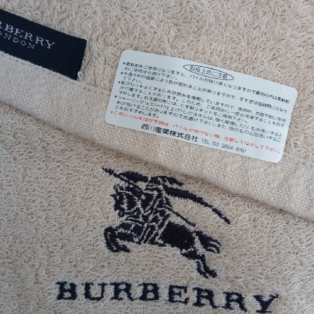 BURBERRY(バーバリー)のフェイスタオル　２枚　バーバリー インテリア/住まい/日用品の日用品/生活雑貨/旅行(タオル/バス用品)の商品写真