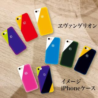 エヴァンゲリオン エヴァイメージスマホケース Iphone各種 の通販 ラクマ