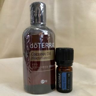 ディープブルー 5ml  ココナッツオイル115ml ドテラ オイルセット(エッセンシャルオイル（精油）)