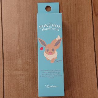 ポケモン(ポケモン)の【新品・未開封】ポケモン イーブイ ハンドクリーム(ハンドクリーム)