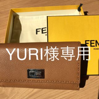 フェンディ(FENDI)のFENDI. セレリア ピーカブー 二つ折り長財布 レザー 茶(財布)