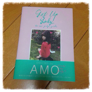 AMO♡get Up girly(その他)
