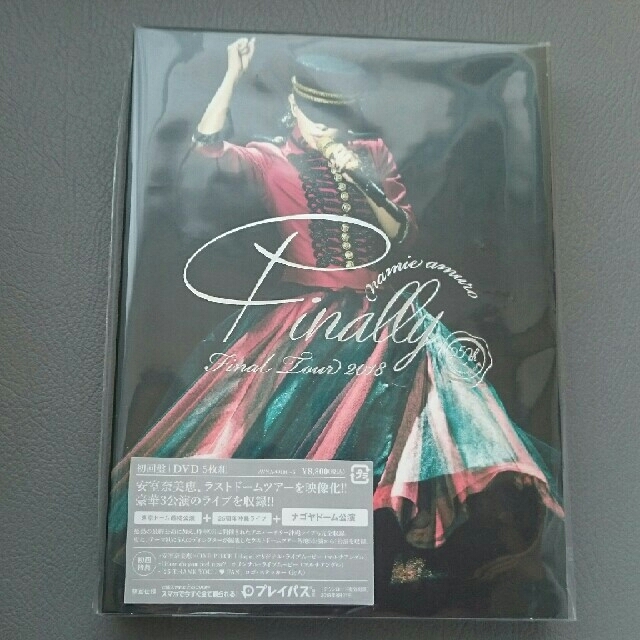 安室奈美恵 Amazon初回限定DVD　ナゴヤドーム