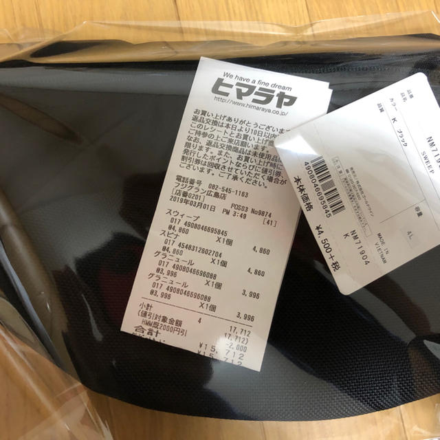 新品 ノースフェイス スウィープ ウエストポーチ SWEEP