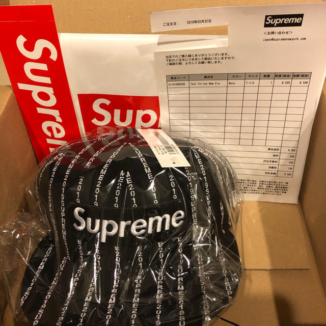 Supreme® / Text Stripe New Era®