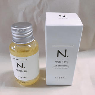 ナプラ  N. ポリッシュオイル 30ml(オイル/美容液)