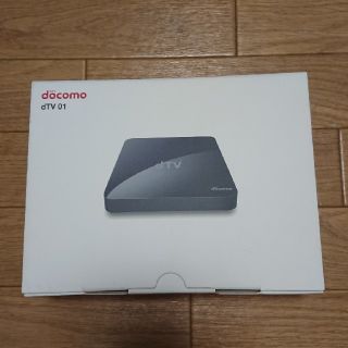 エヌティティドコモ(NTTdocomo)の【勇様 専用】docomo dTV ターミナル(その他)